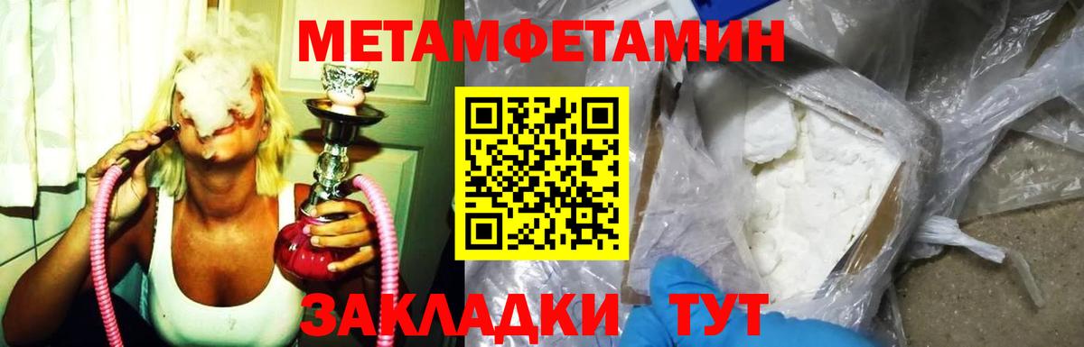 АМФ  Amphetamine Premium  Вход с VPN  Ногинск 