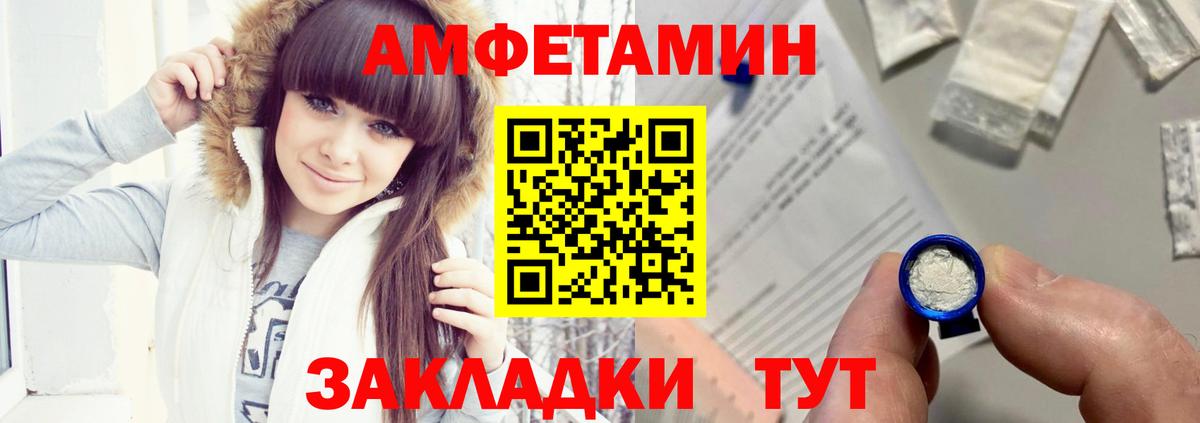 Ногинск  МЕФ кристаллы  ЭКСТАЗИ  Вход с VPN  Где продают наркотики? 