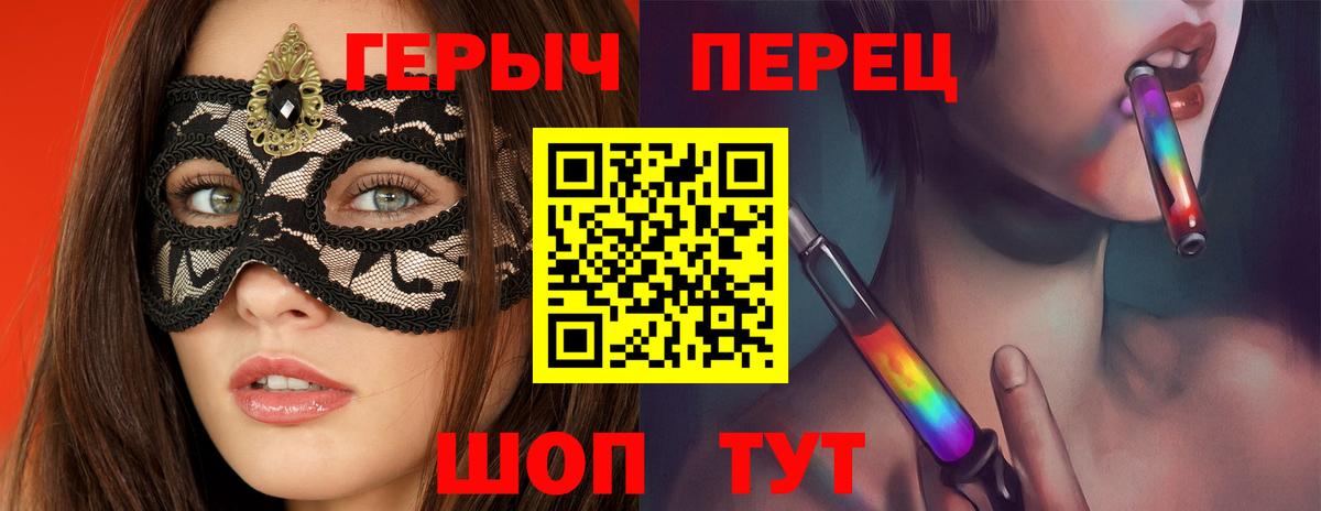 ГЕРОИН Афган  Ногинск 