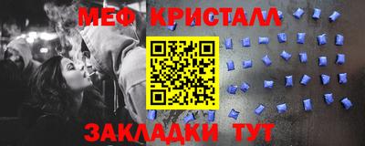 молекула духа Абакан