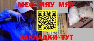 мдма Изобильный