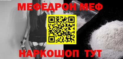 молекула духа Абакан