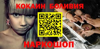 молекула духа Абакан