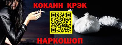 спиды Абинск