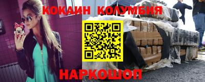 спиды Абинск