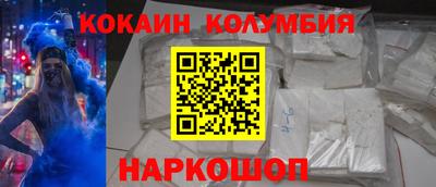PSILOCYBIN Ипатово