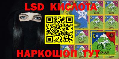 молекула духа Абакан