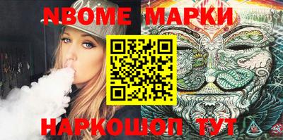 PSILOCYBIN Ипатово