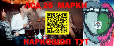 PSILOCYBIN Ипатово