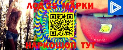 спиды Абинск