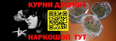 молекула духа Абакан