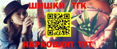 кристаллы Сочи