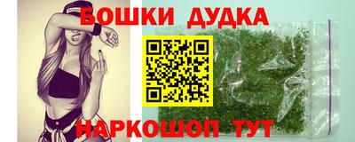 спиды Абинск