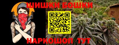 молекула духа Абакан