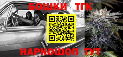 молекула духа Абакан