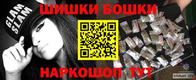 PSILOCYBIN Ипатово