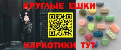 мдма Изобильный