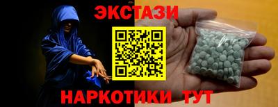 мдма Изобильный