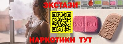 PSILOCYBIN Ипатово