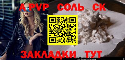 мдма Изобильный