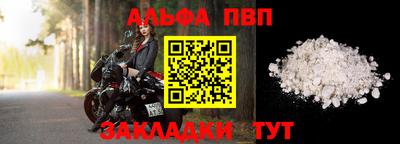 молекула духа Абакан