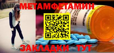 PSILOCYBIN Ипатово