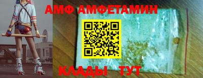 спиды Абинск