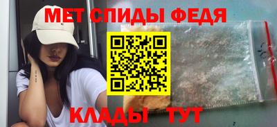 мдма Изобильный