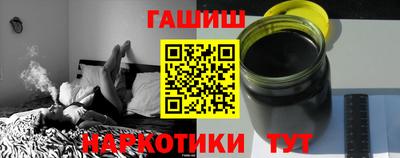 молекула духа Абакан