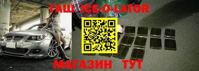 мефедрон мука Сосновоборск