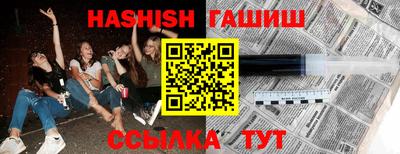 молекула духа Абакан