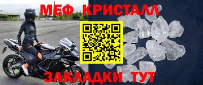 2c-b Ирбит