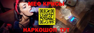 спиды Абинск