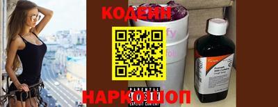 молекула духа Абакан