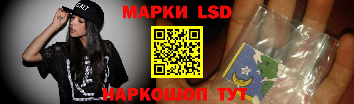 ЛСД экстази кислота  ЛСД экстази ecstasy  Лсд 25 экстази  Вход с VPN  Ногинск 
