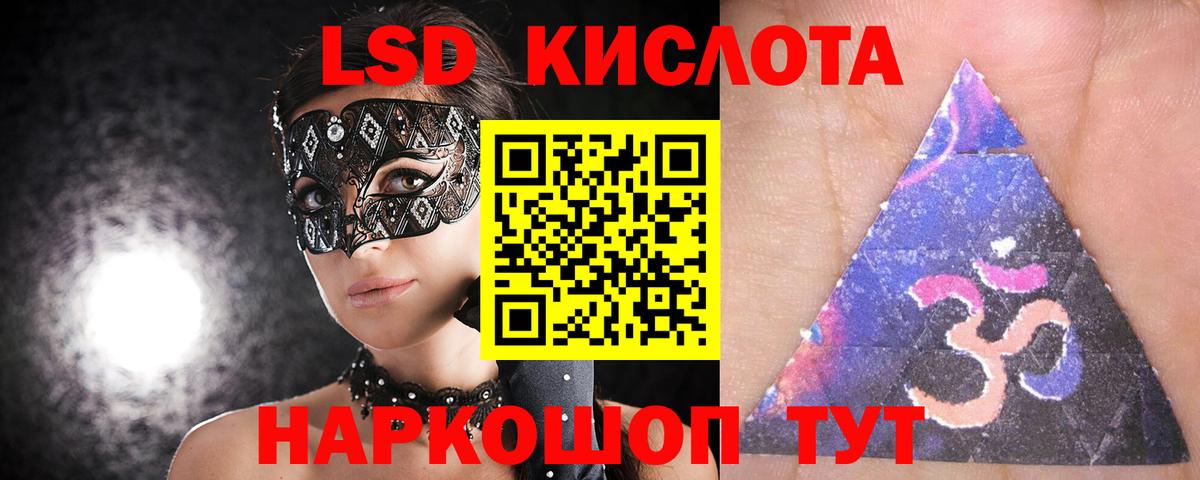 Бошки Шишки Ногинск