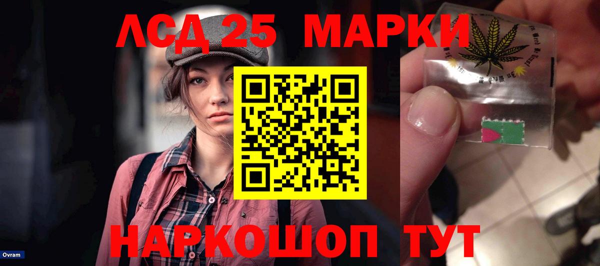 ЛСД экстази ecstasy Ногинск