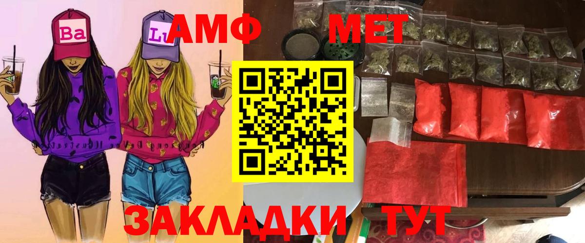 Метамфетамин Methamphetamine Ногинск