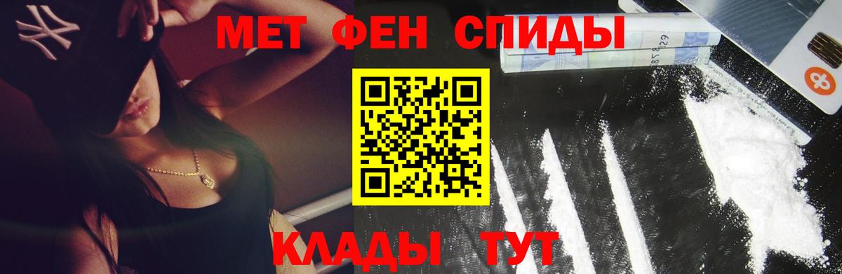 Первитин винт  Метамфетамин  Первитин винт  Ногинск 