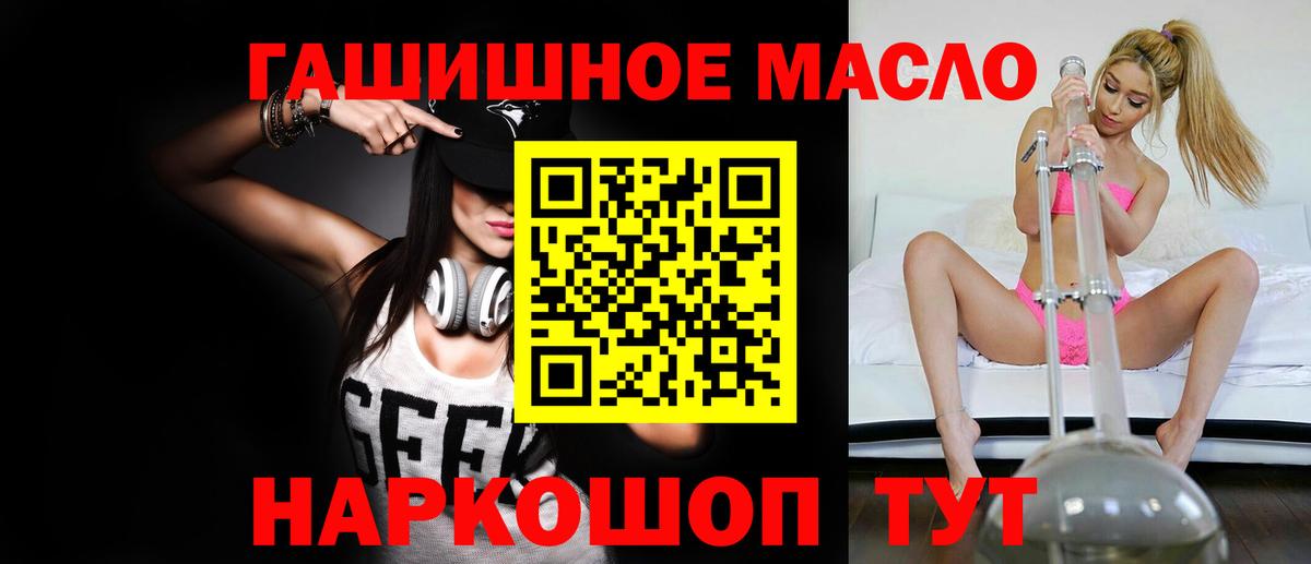 продажа наркотиков  Вход с VPN  Ногинск  Дистиллят ТГК вейп 