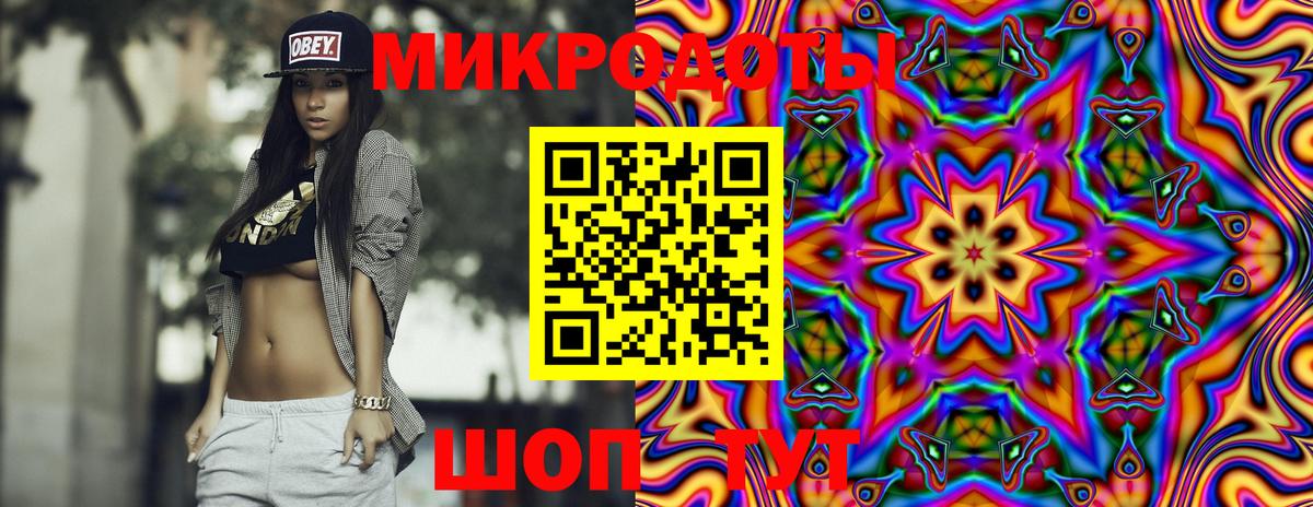 Псилоцибиновые грибы мицелий Ногинск