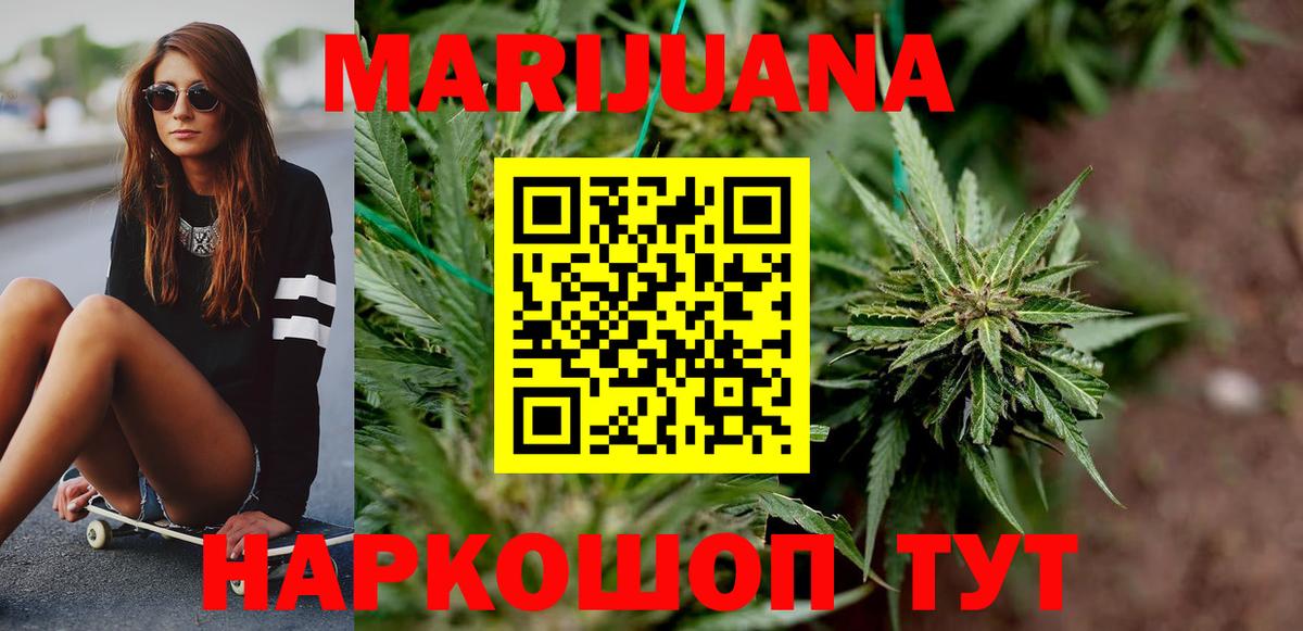 Конопля OG Kush  Ногинск  Канабис гибрид  Канабис VHQ  Конопля конопля 